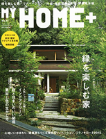 201507_my_home+